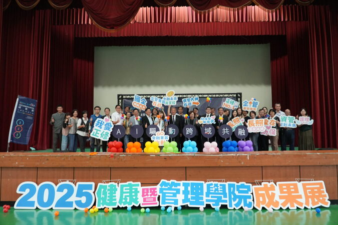 正修科大盛大舉辦「AI驅動‧跨域共融」成果展圖片