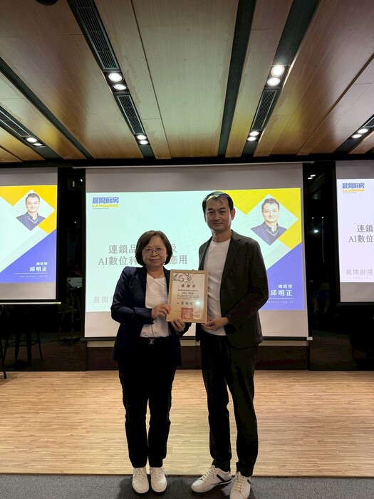 2025年 名人堂講座 _第一場 [連鎖品牌創新及AI數位科技管理應用]   圓滿落幕!圖片