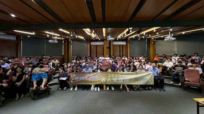 2025年 名人堂講座 _第一場 [連鎖品牌創新及AI數位科技管理應用]   圓滿落幕!圖片