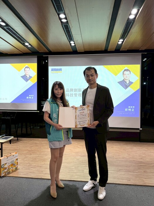 2025年 名人堂講座 _第一場 [連鎖品牌創新及AI數位科技管理應用]   圓滿落幕!圖片