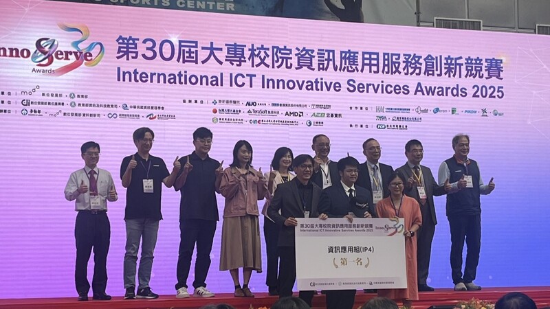 賀！大專院校創新競賽｜正修資管系「自動撿羽毛機」榮獲資訊應用組第一名圖片