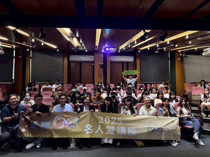 2025年 名人堂講座 _第二場 轉型與創新-數位通路的破界之路 圓滿落幕!圖片