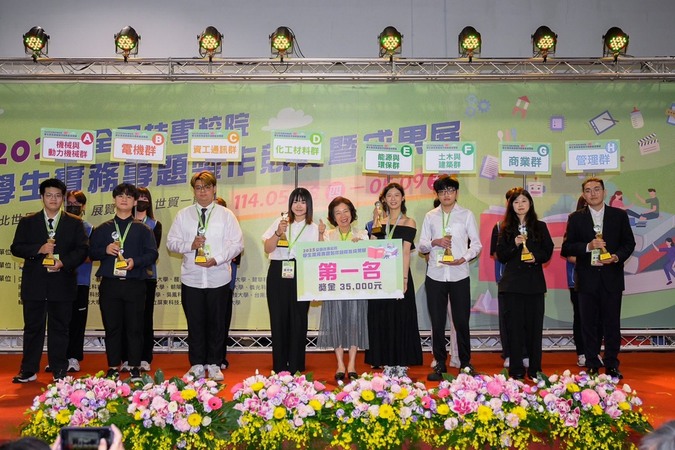 榮耀時刻！正修科技大學勇奪全國技專專題競賽雙料第一！圖片