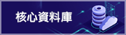 slider7(另開新視窗)
